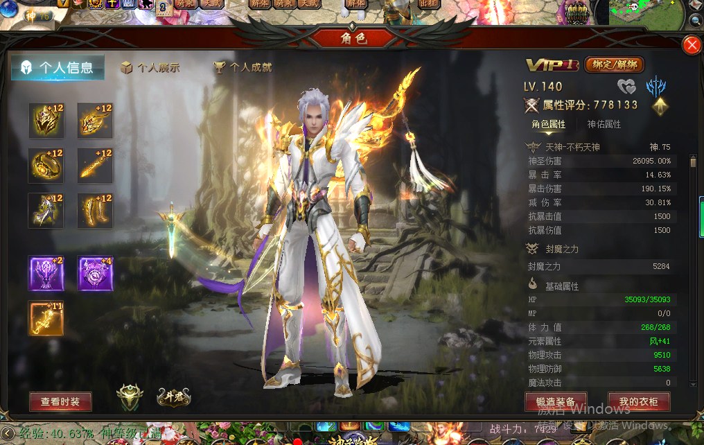 日常打卡   多多点赞