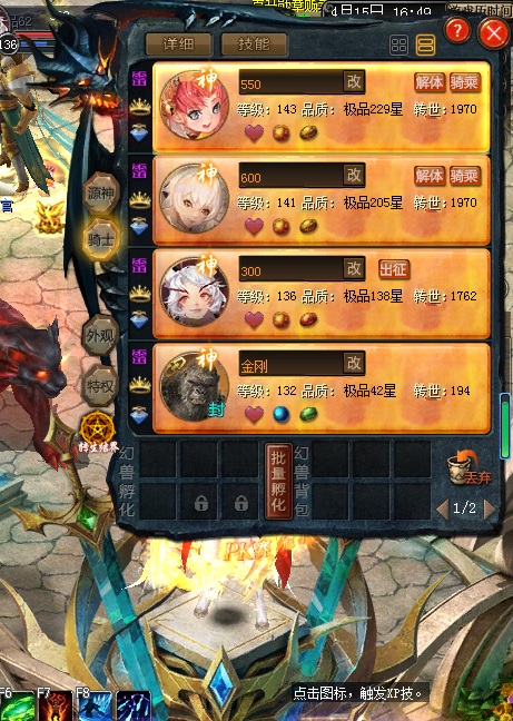 日常打卡   多多点赞