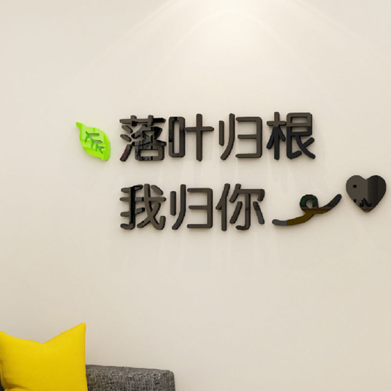 落叶归根，只玩魔域