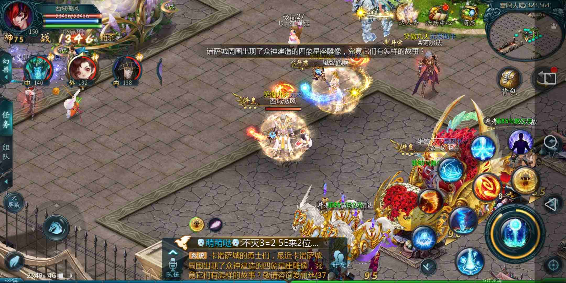 魔域魔域在辉煌