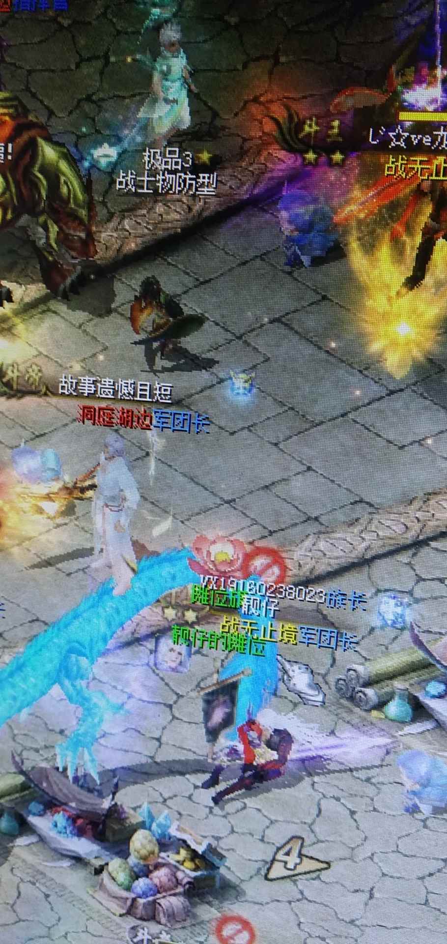 m魔域