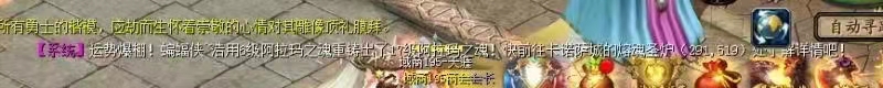 6级阿拉玛重铸17级