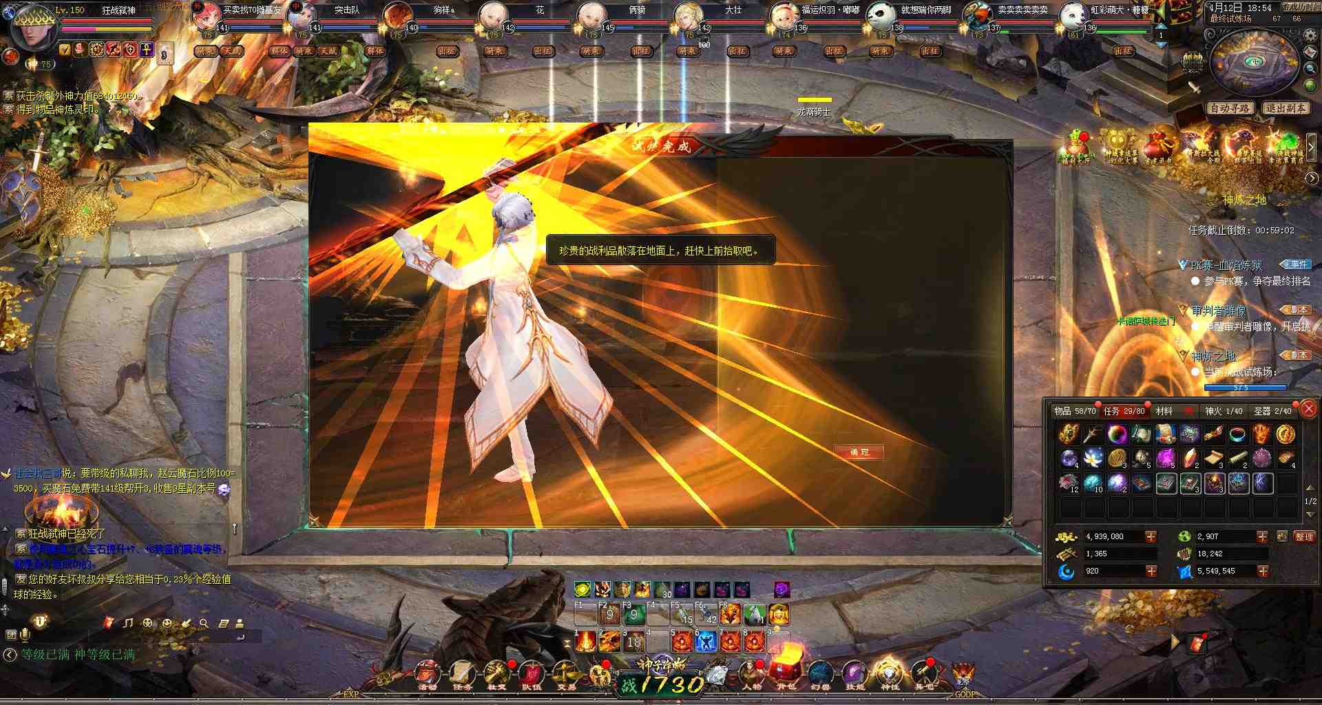 予以， 