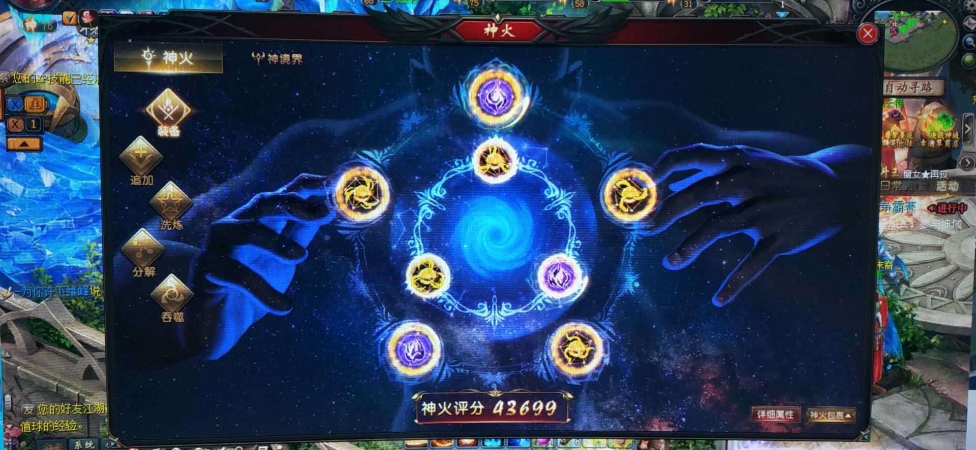 这个材料太慢弄了