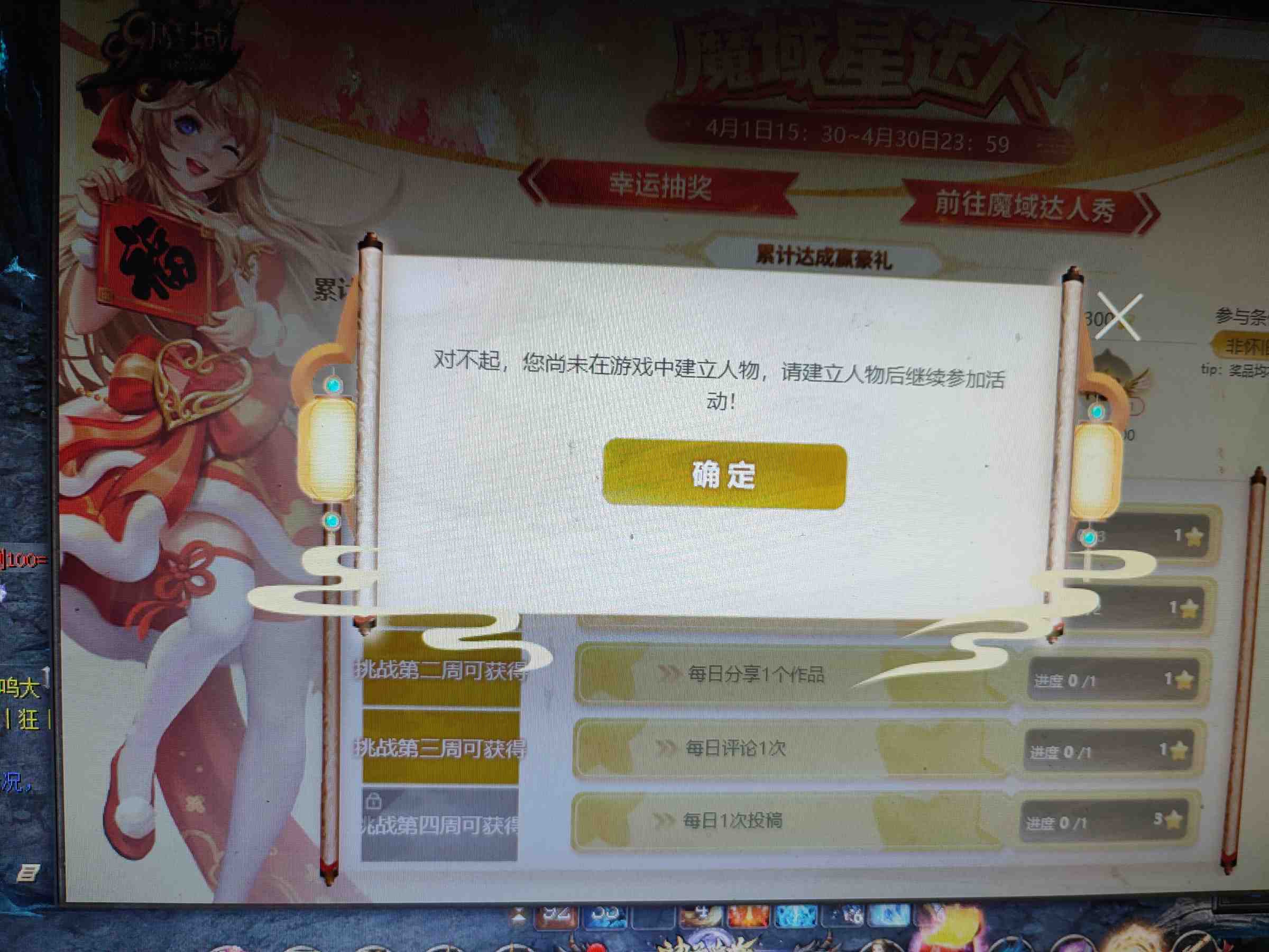怎么回事