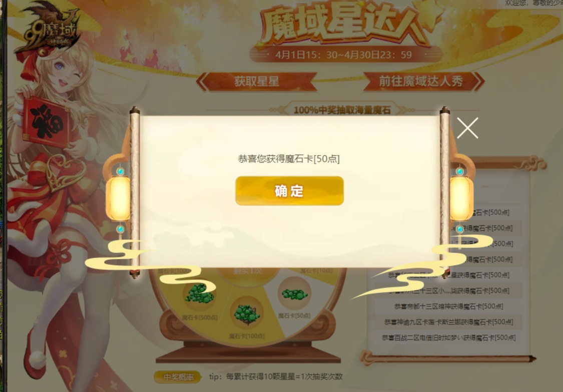 参与中个小奖也不错