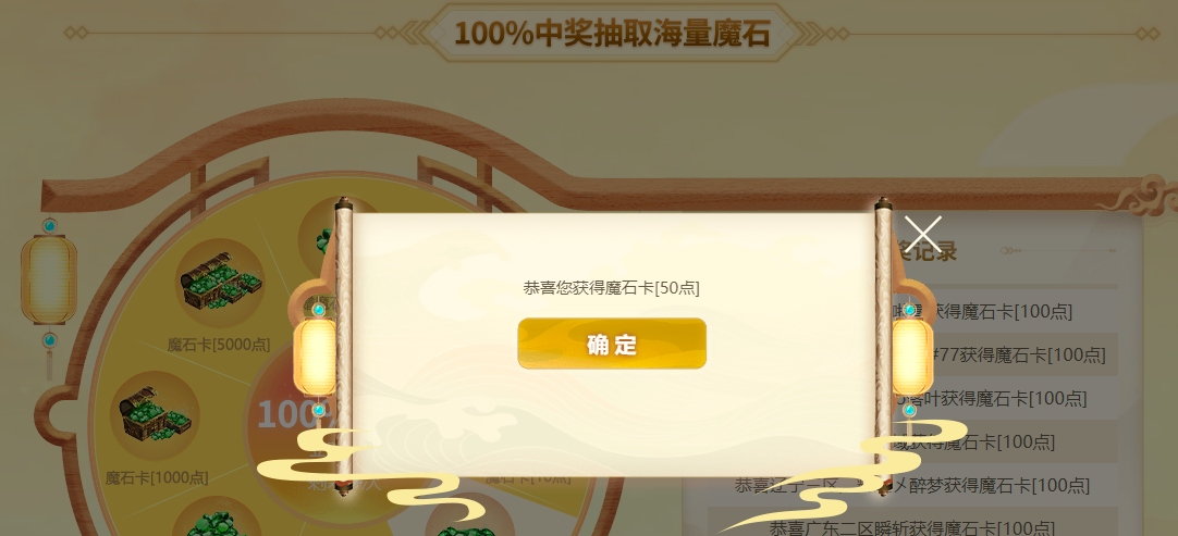 吃一组珍兽灵药可以长多少星呢