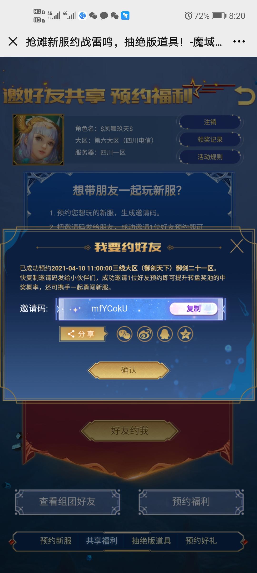 12341234