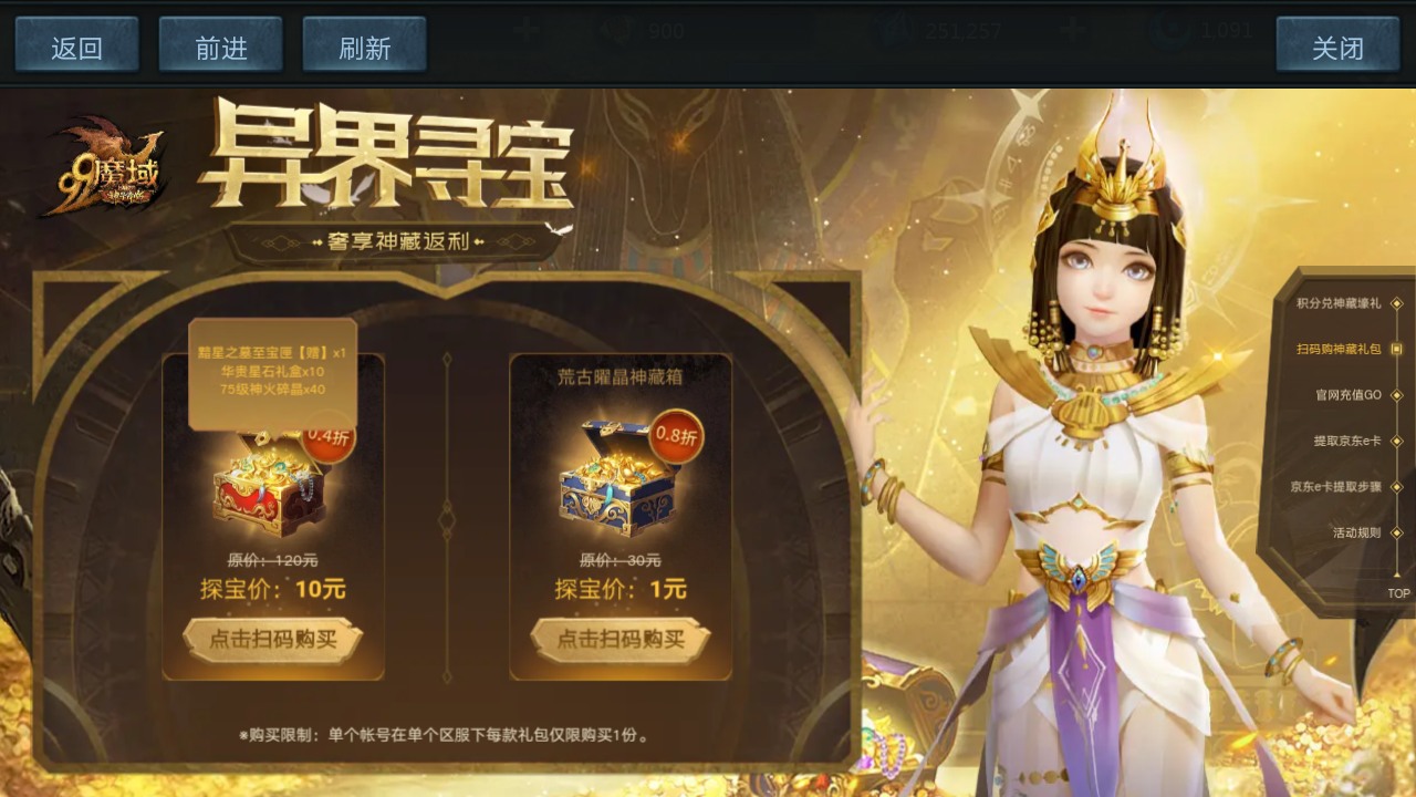 来呀！