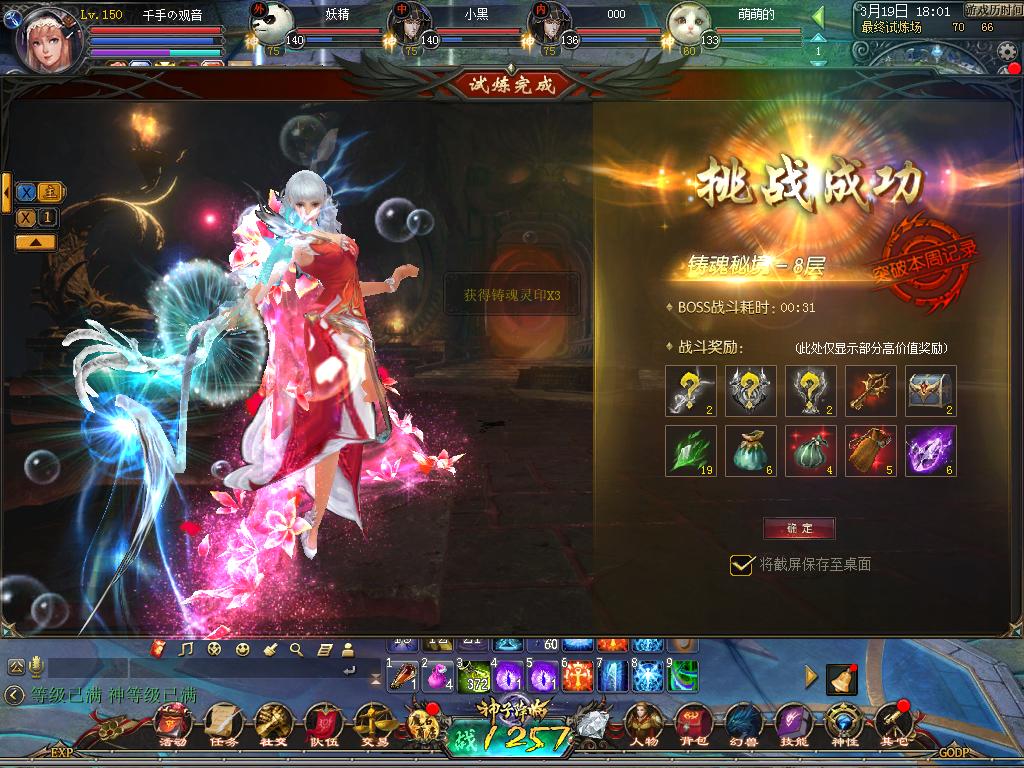 地回复
