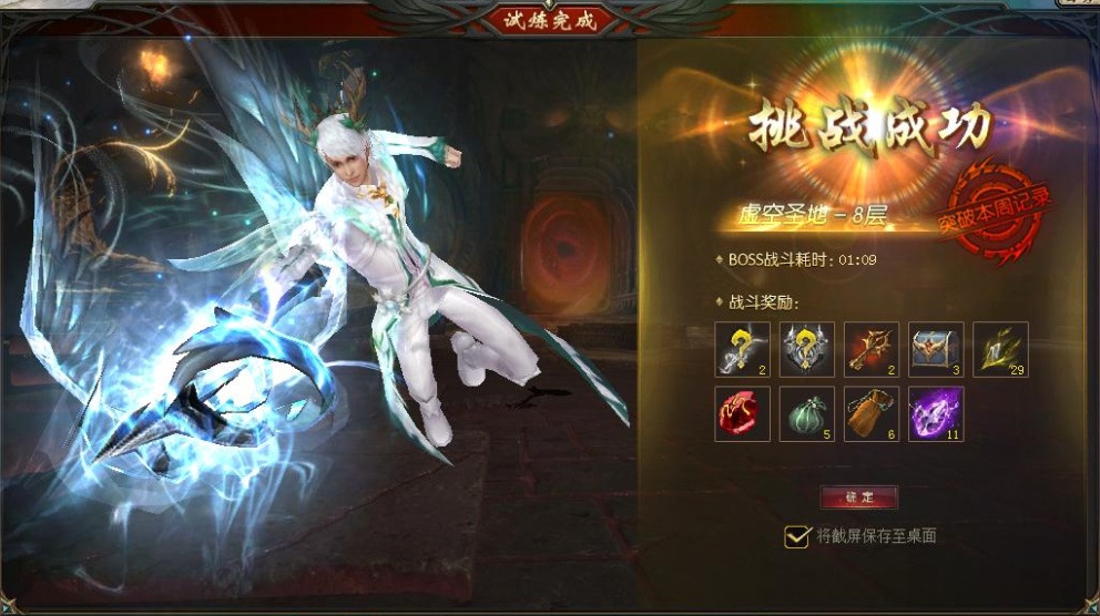 魔域有我更精彩