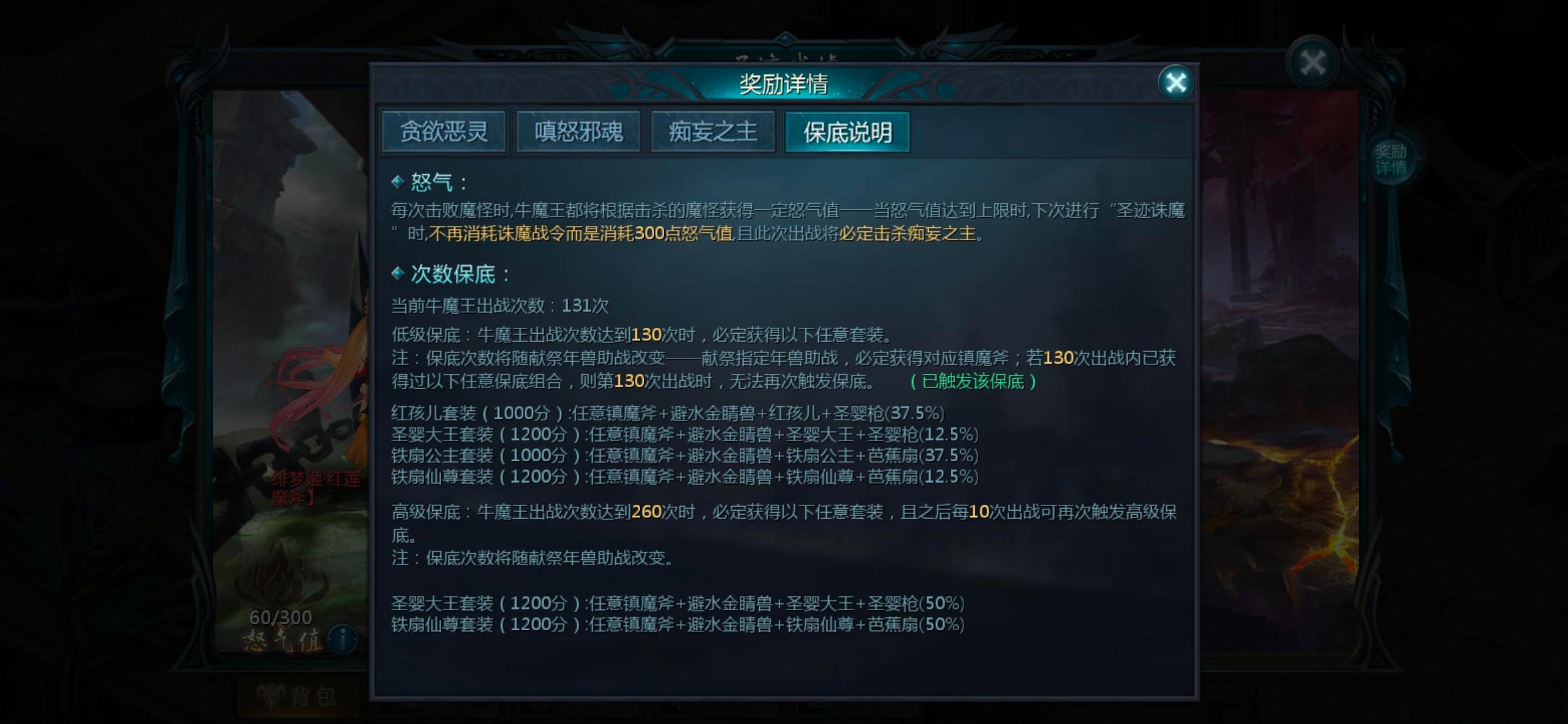我的魔石
