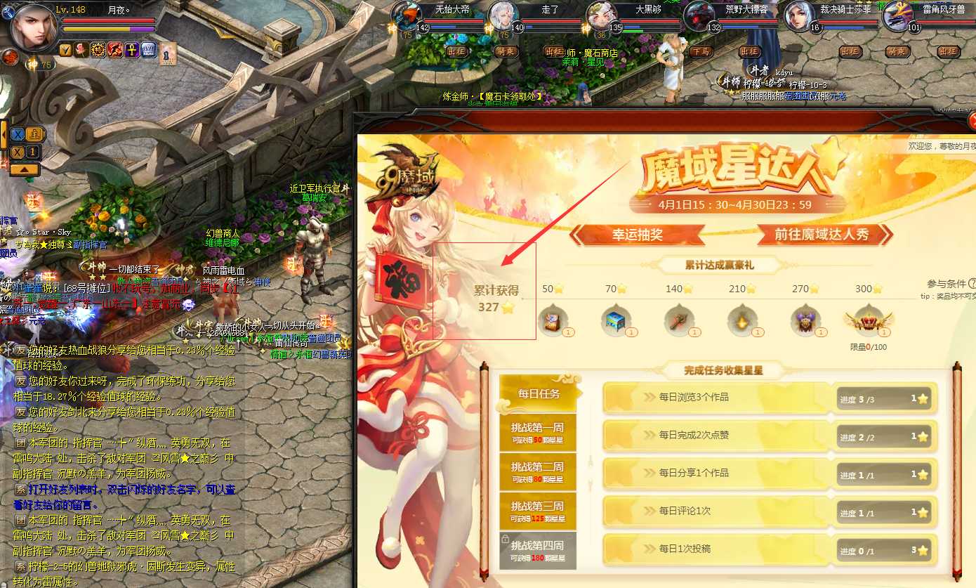 一怒点赞为老铁？