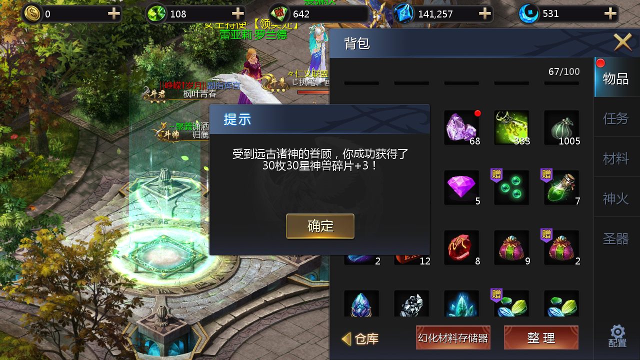 啦啦啦啦！