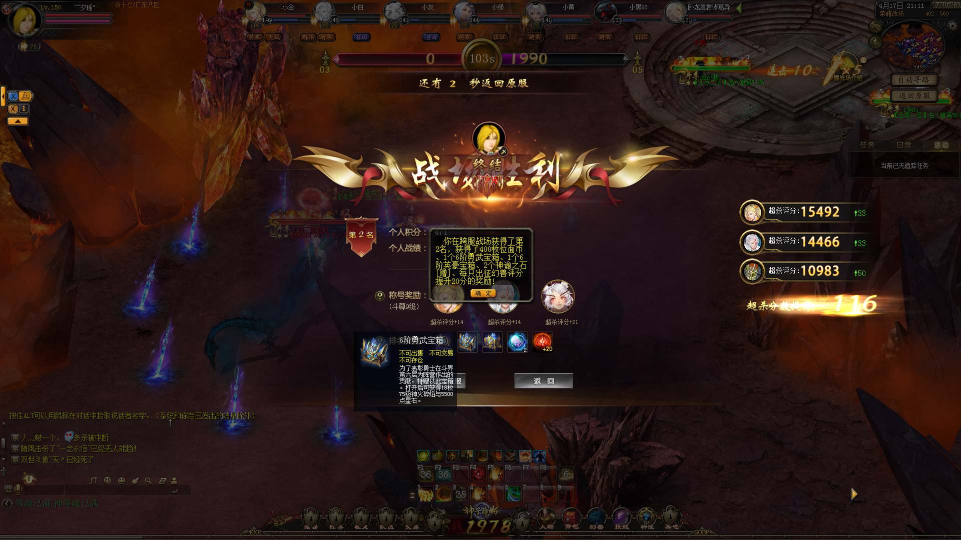 666