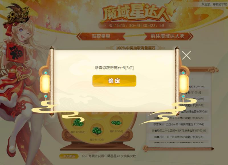 每天看看