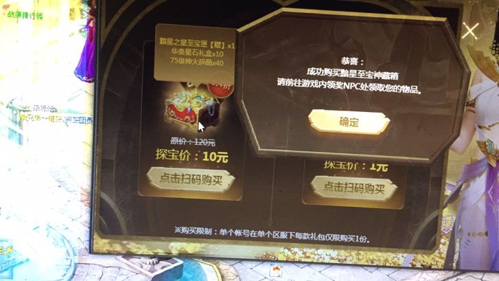 你是怎么