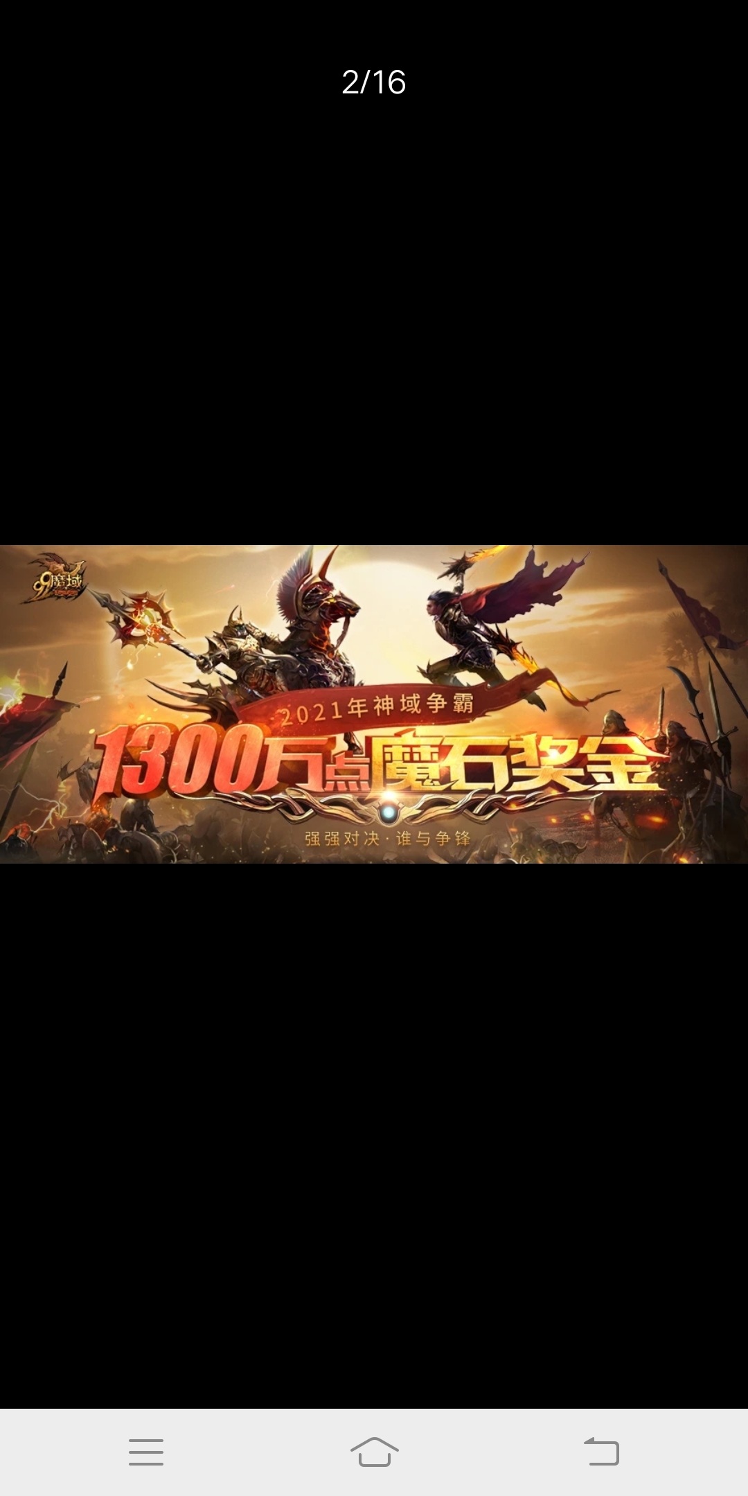 加油哦兄弟们