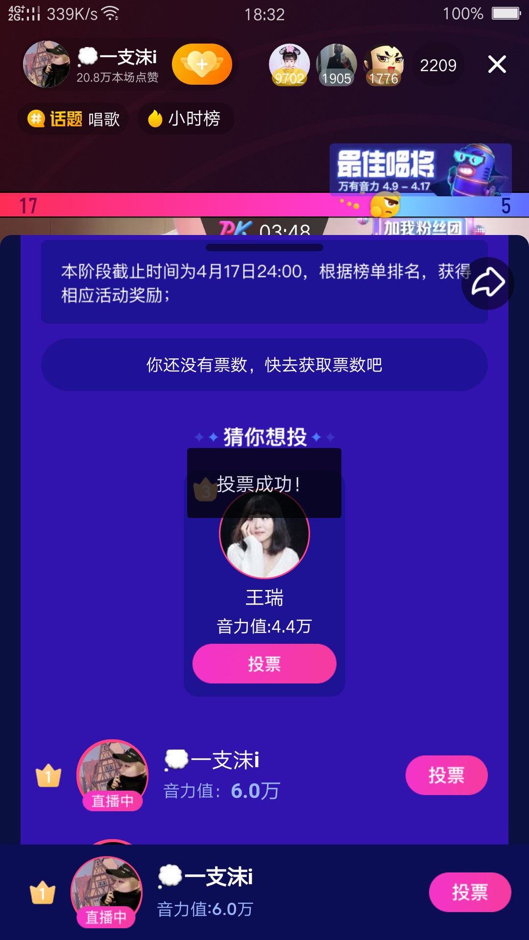 不往前走，永远原地停留