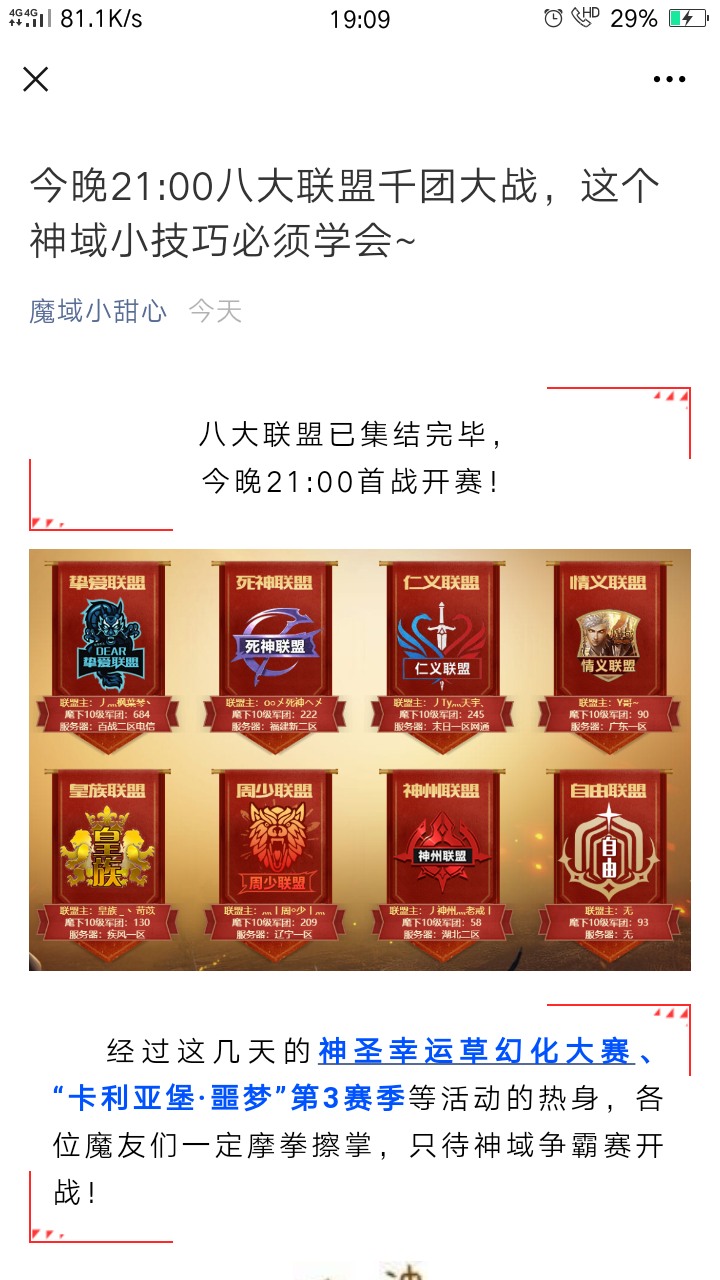 重在参与！