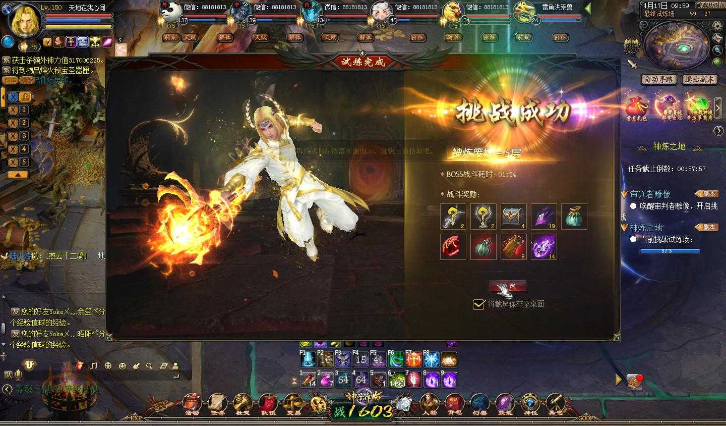 养老玩家