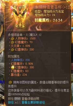 难搞