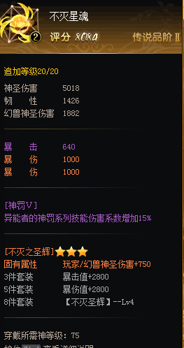 运气慢慢减
