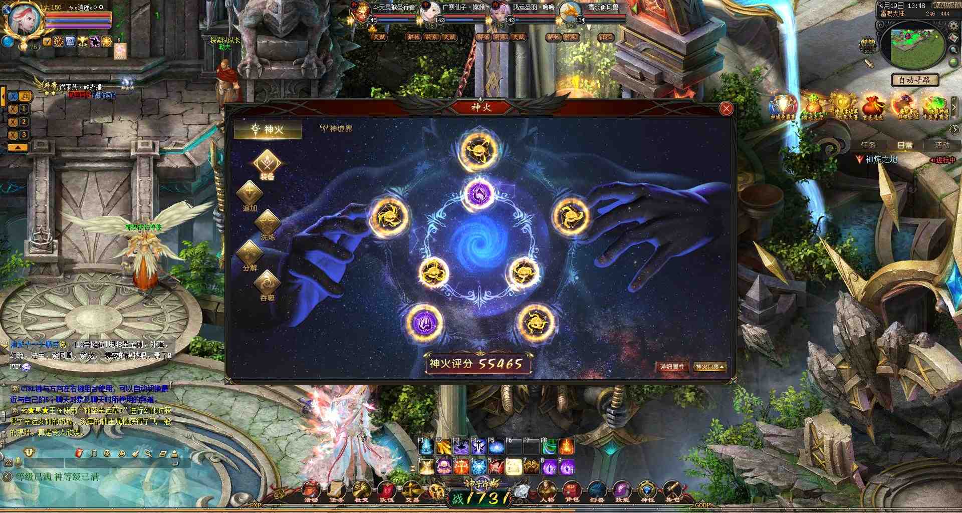 不灭