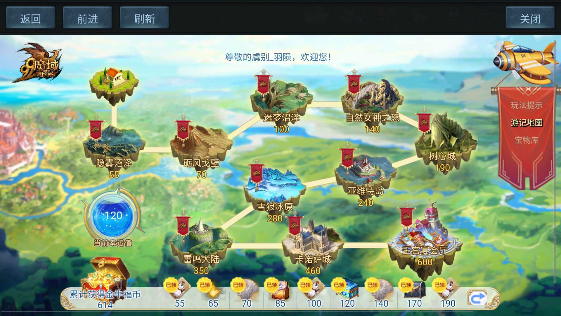 摸鱼