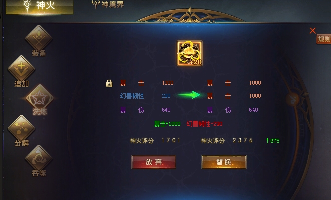 我的魔域