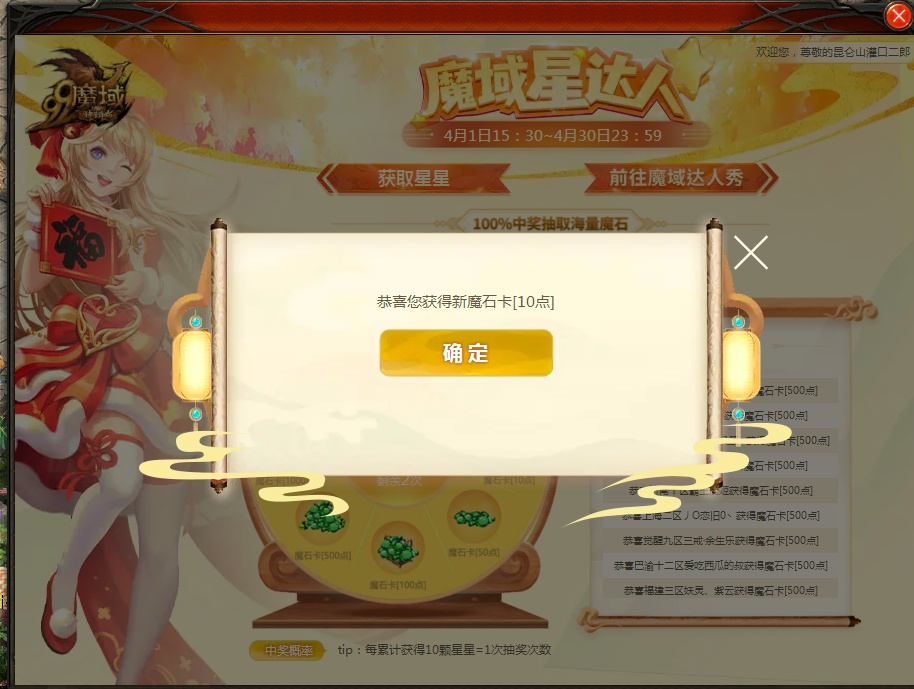 总是如此