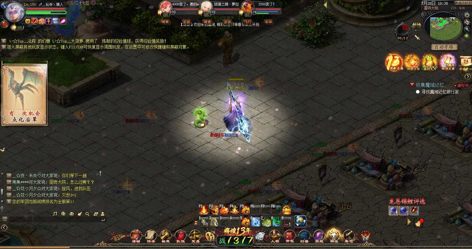 曾经的王者