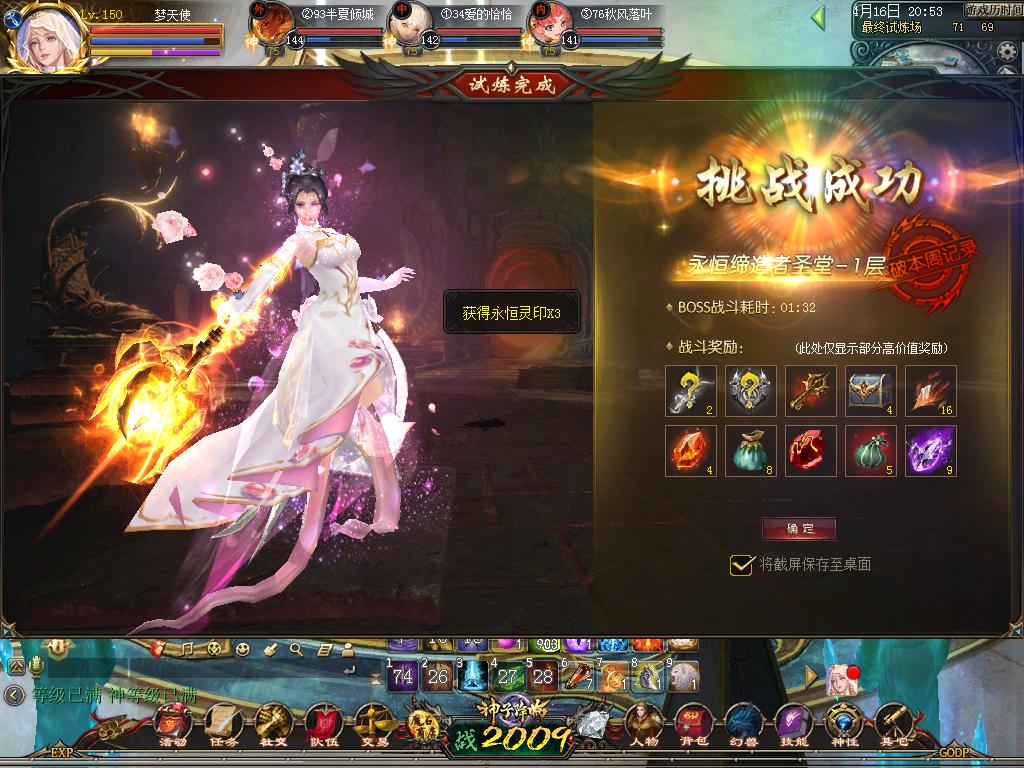 大哥们发财小手点下1