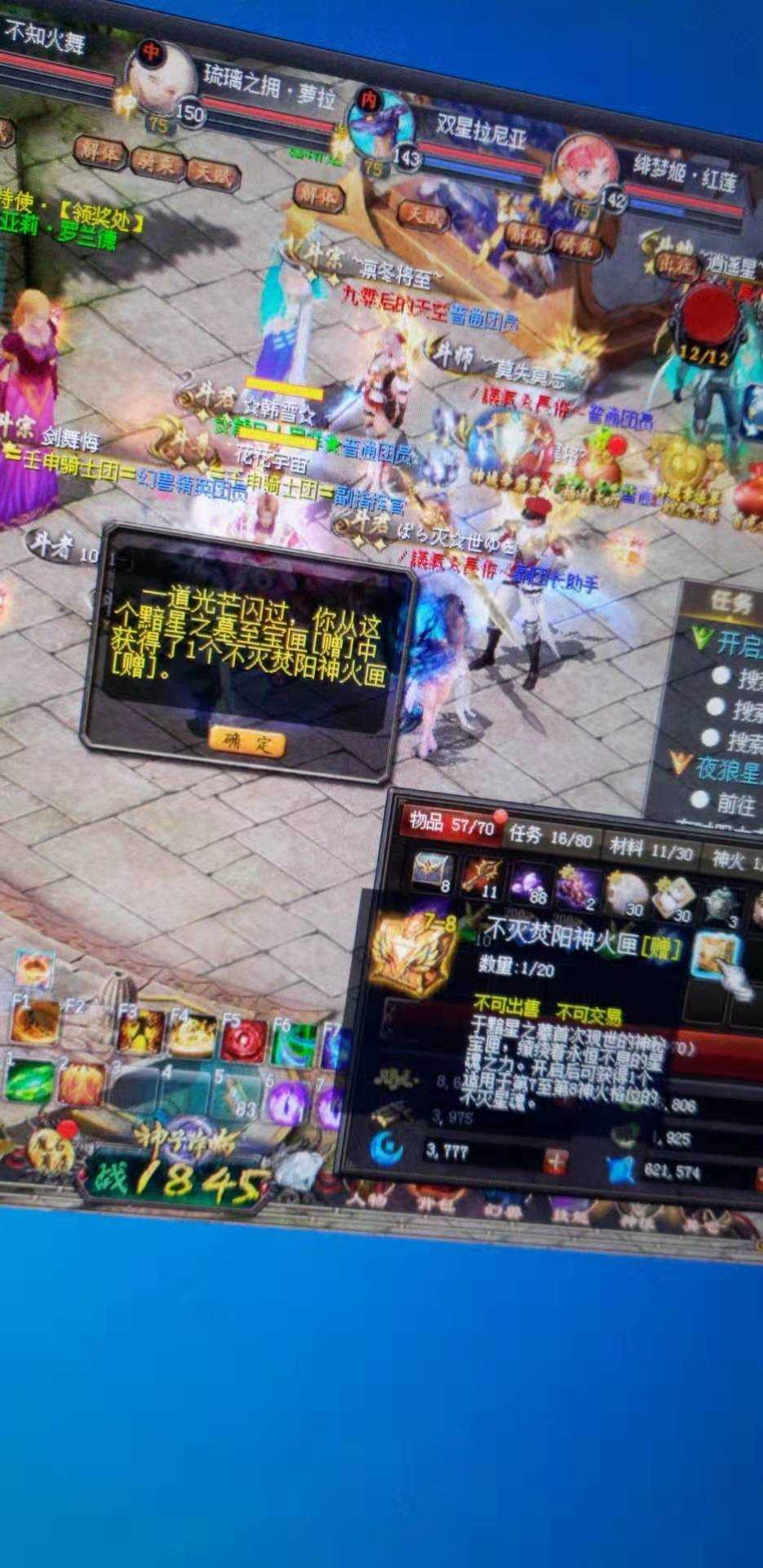 看看这运气