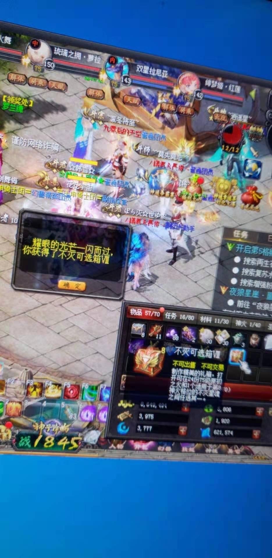 看看这运气