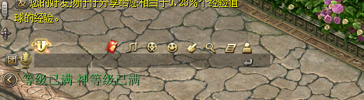 围观