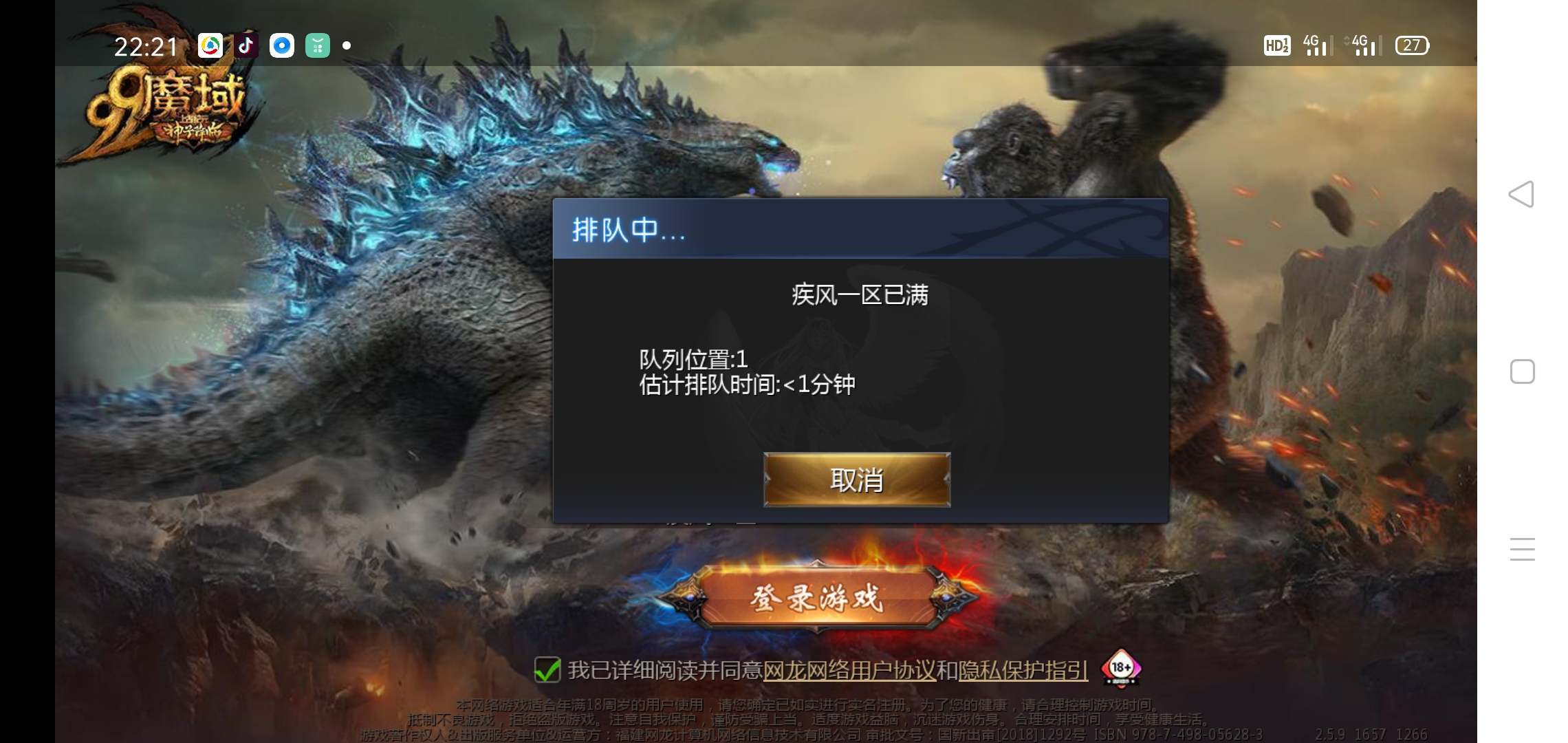 开工