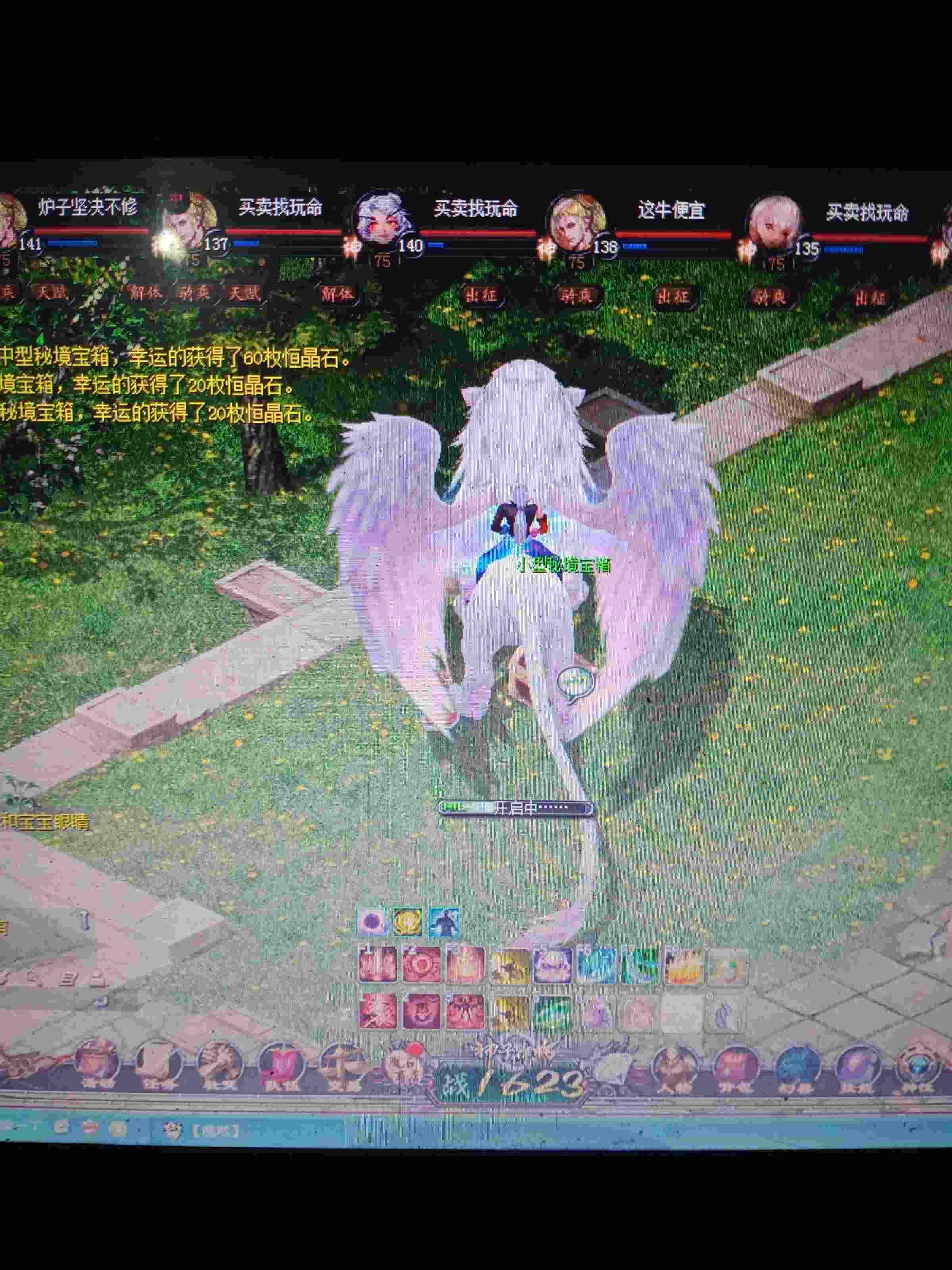 魔域有您更精彩！