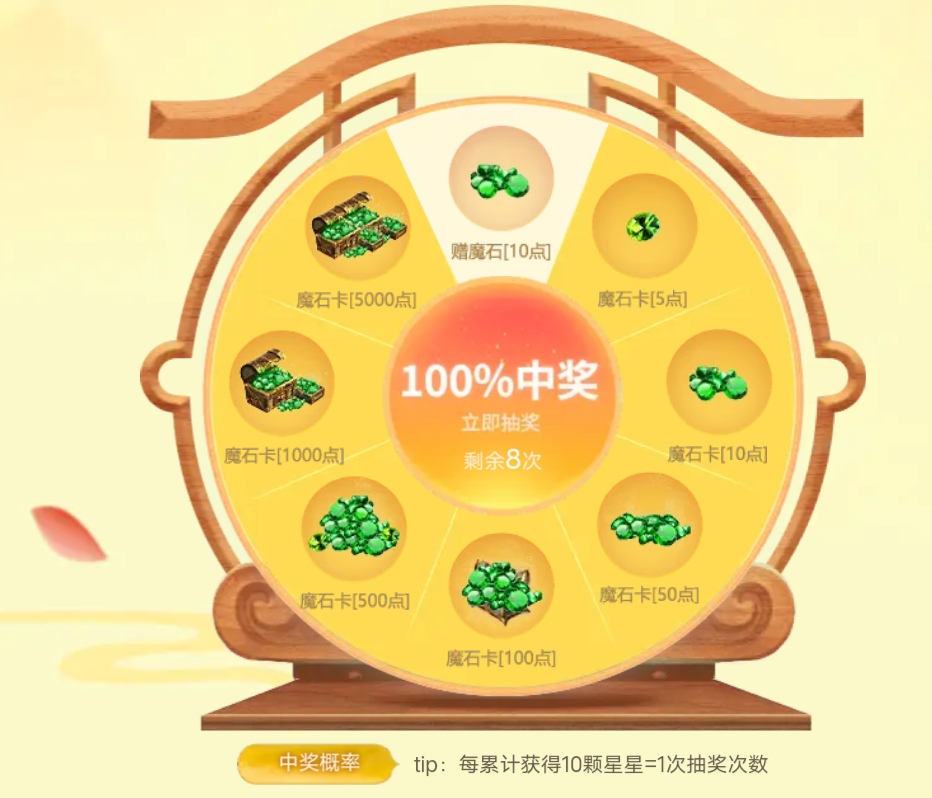 这把来个大的