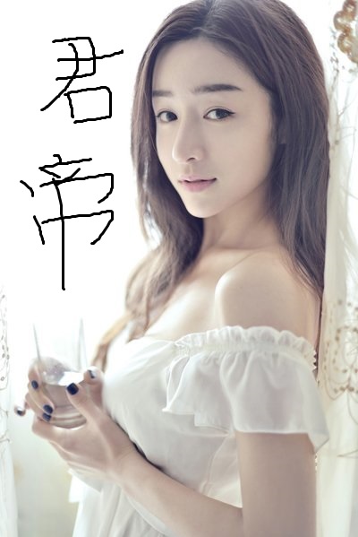 打神火的