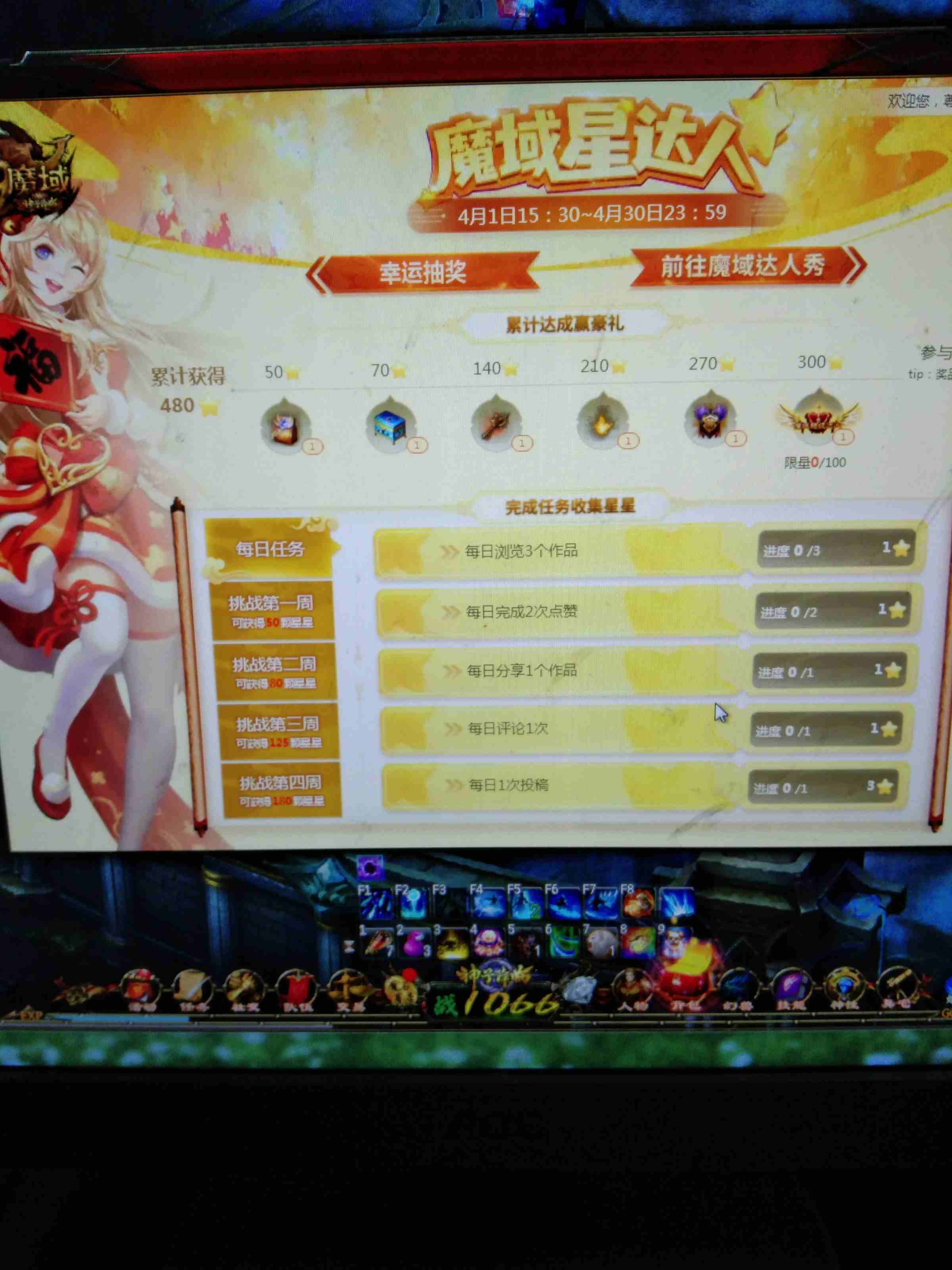 天天抽不到500
