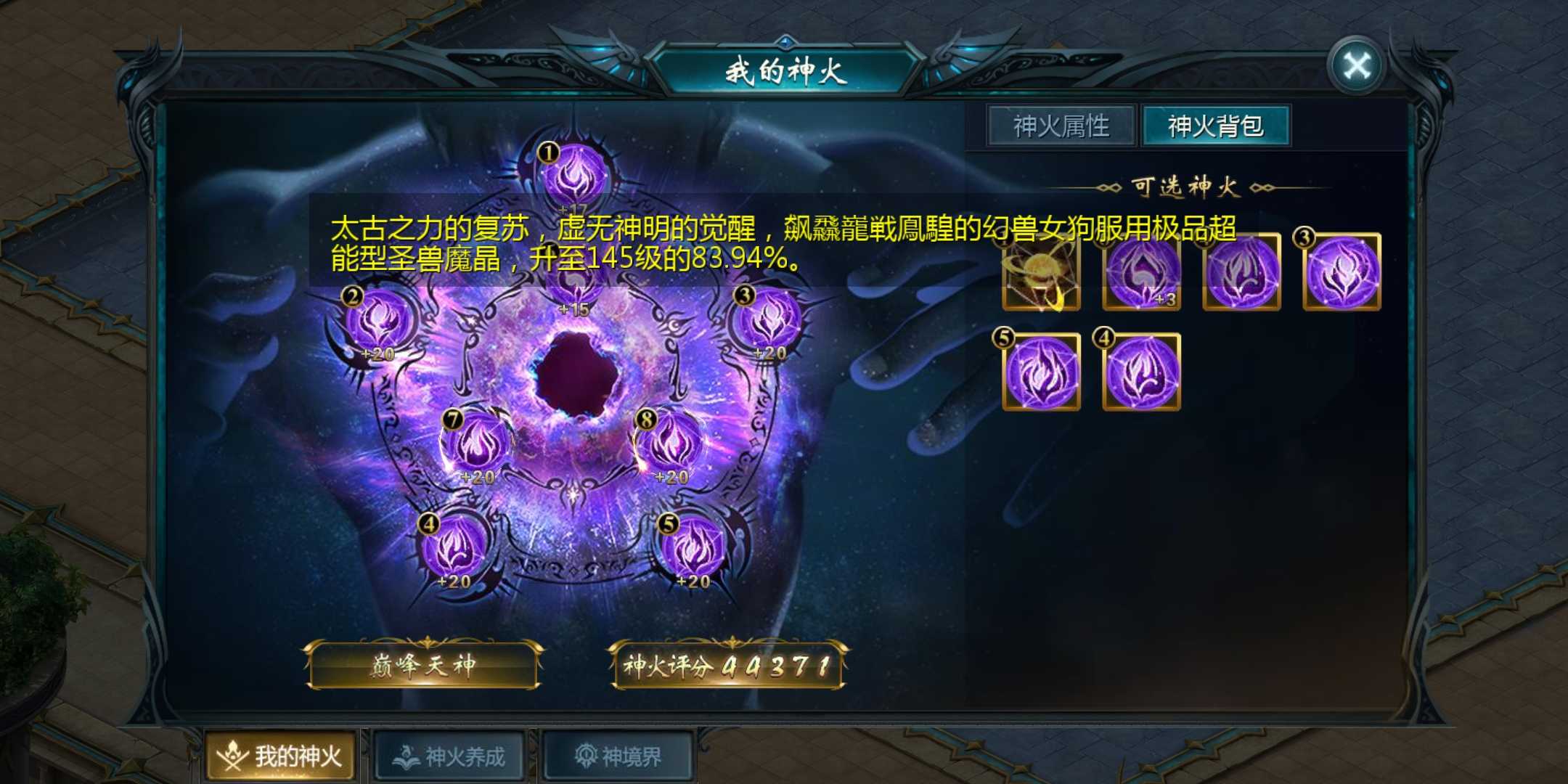 平民也快乐
