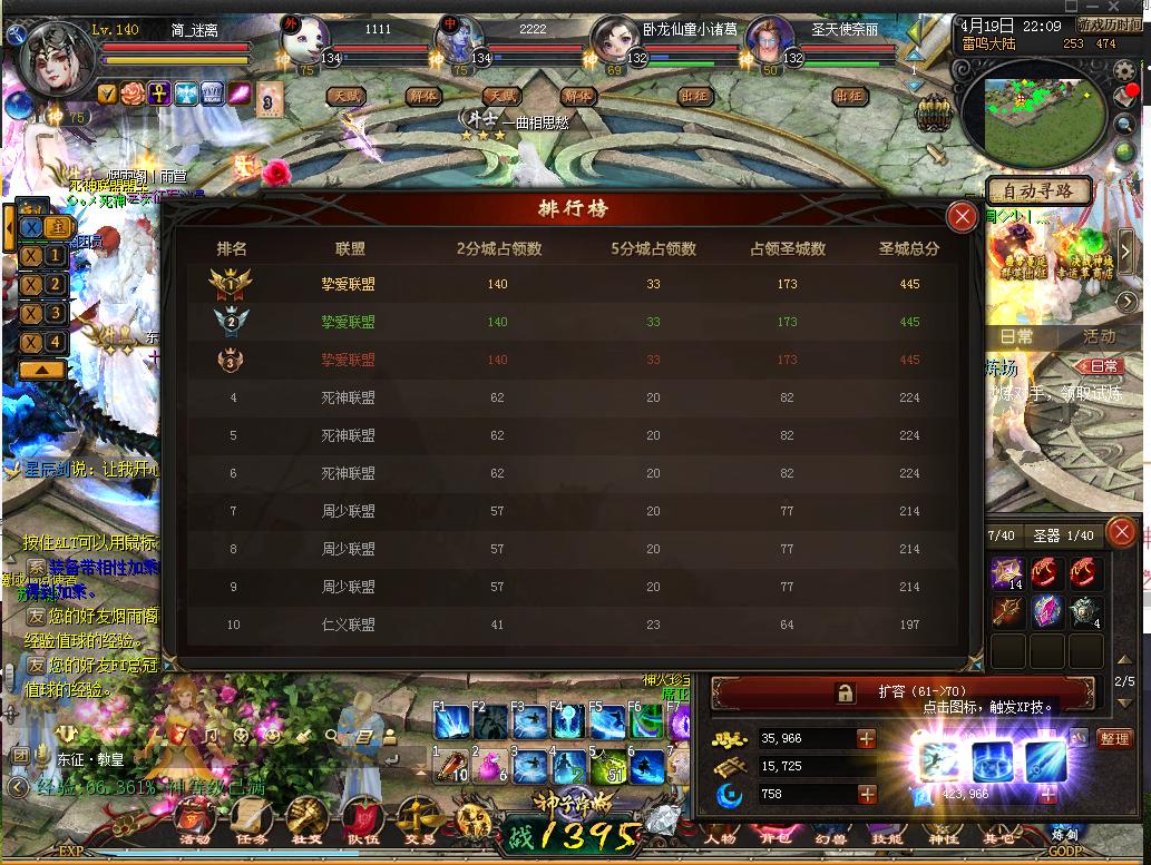 魔域有你更精彩
