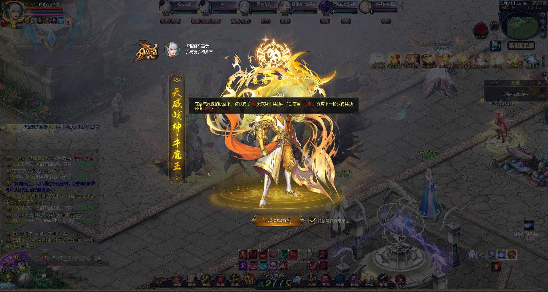 精华 ，来个精华！！！