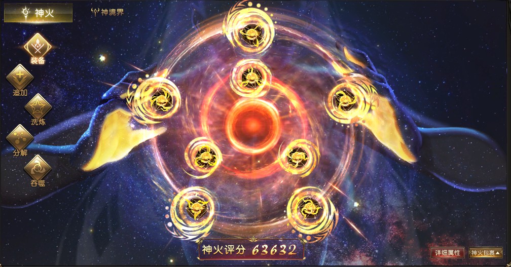 奋斗四个月的结果