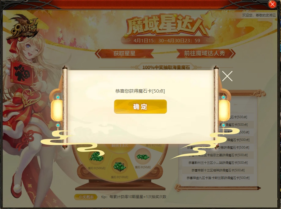 每日一稿
