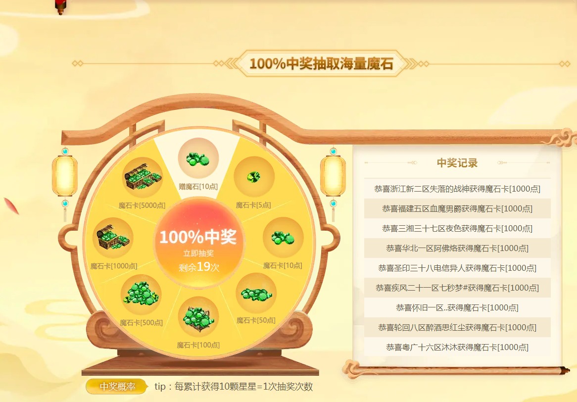 开心
