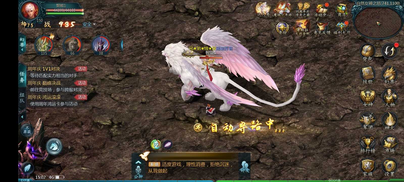 出来玩啊