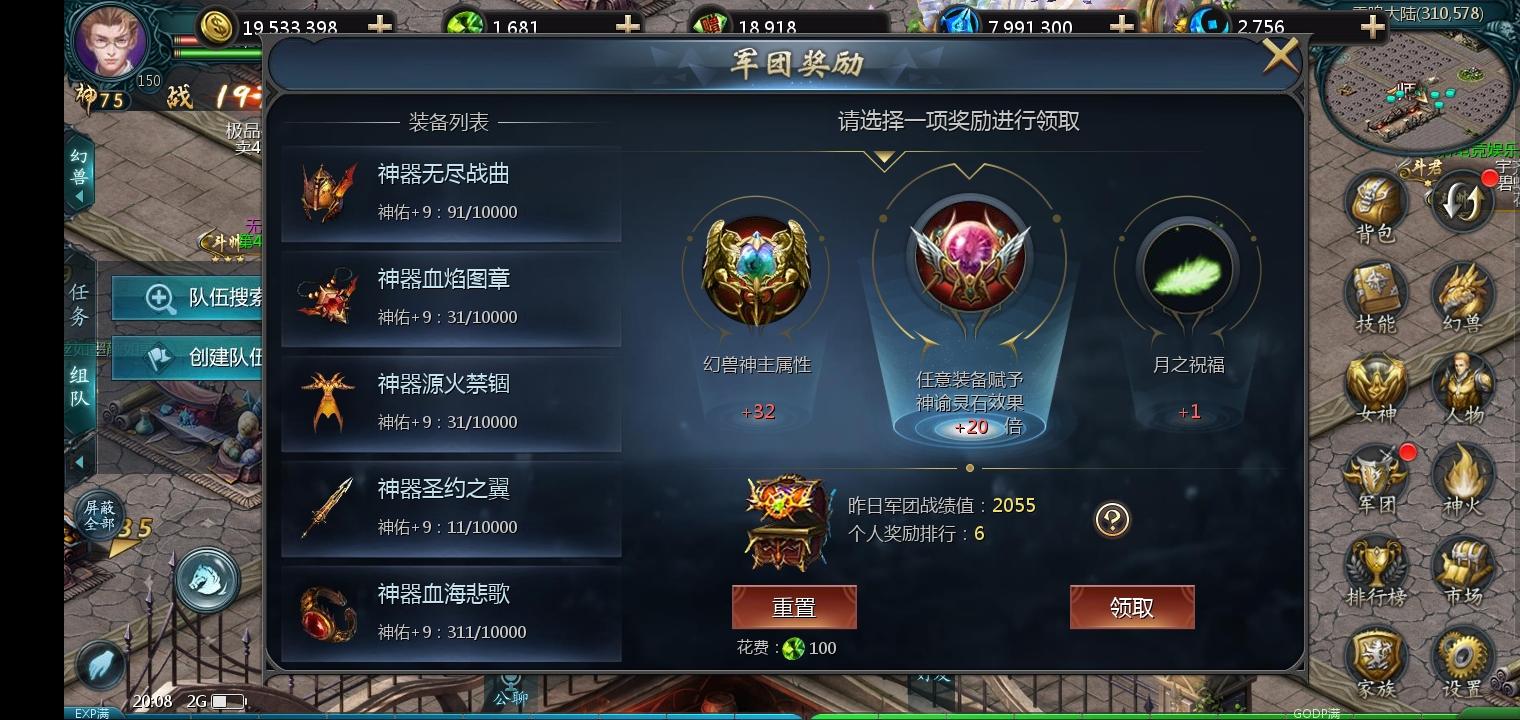 低保户