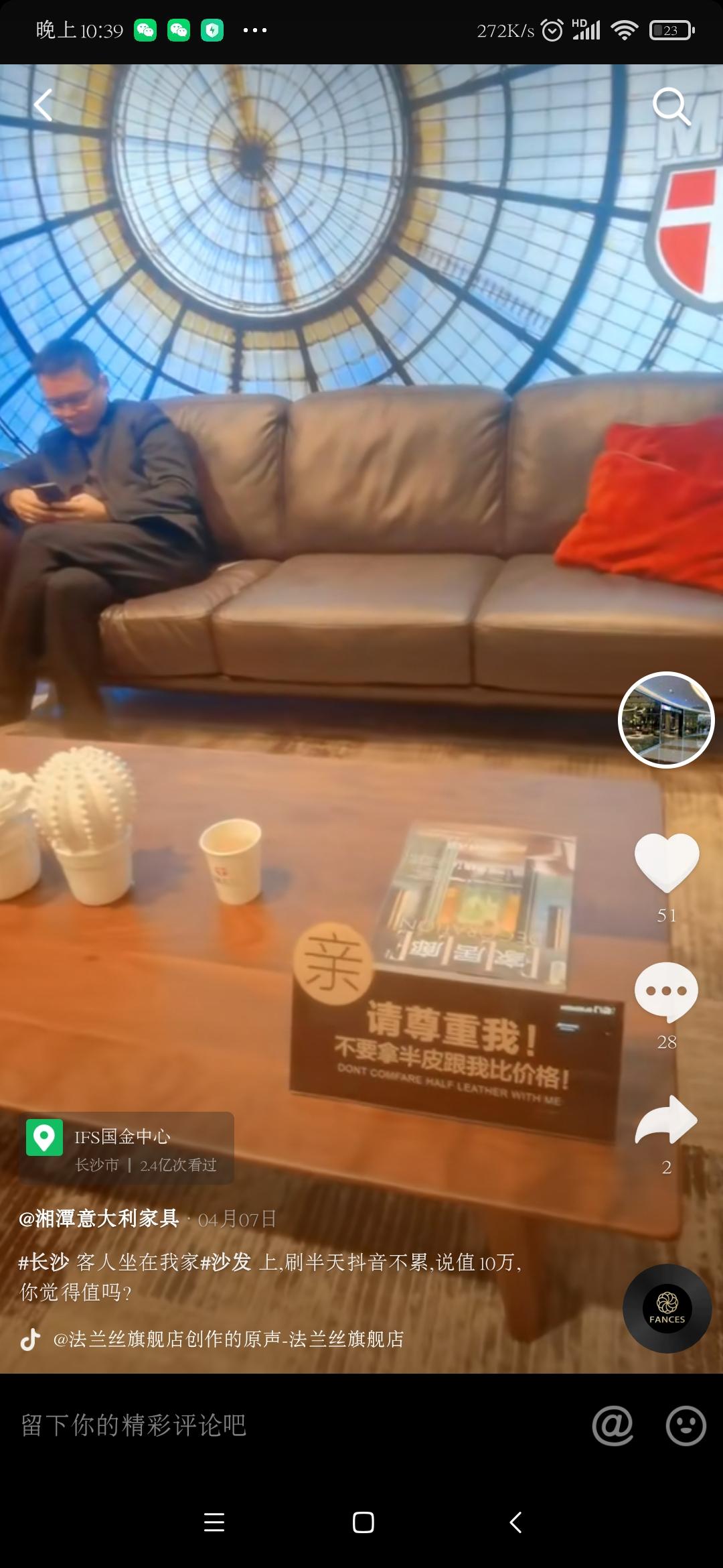 牛逼等他